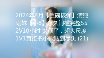 结婚五年的27岁人妻决定突破内心的束缚 东凛