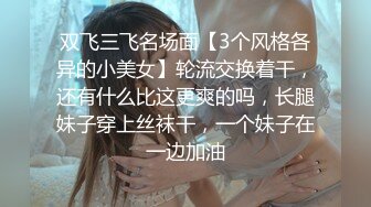 猥琐房东合租房浴室暗藏摄像头❤️偷窥4个年轻女生洗澡