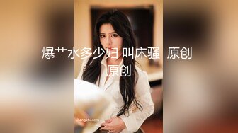 国内新婚闹洞房把新娘子按在床上胸罩解开用毛笔把奶头涂黑等会让新郎吃