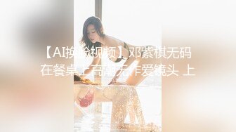 【小鸟酱专题】豪华版pure black outdoor 2.mp4