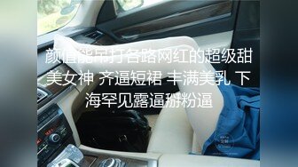 骚气红衣少妇男技师推油按摩 手指扣逼上位骑乘上下套弄后入大力猛操 很是诱惑喜欢不要错过