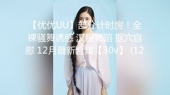 国产AV 精东影业 JDMY009 密友 EP9