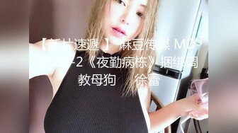 MMZ-044-女房客之性诱惑.爱恋女房客肉体火热缠绵-林怡梦