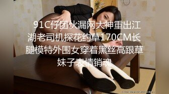 FC2-PPV-3163954 当我恶作剧给水平邻里发现的负责人致敬的爱酱时，这是一个非常H的口交♡第2部分