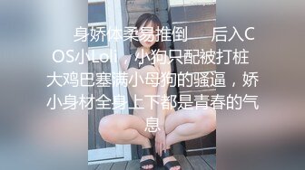 ·梅卓 ·❤️ 给老公带绿帽子 床上淫娃荡妇，极度反差！