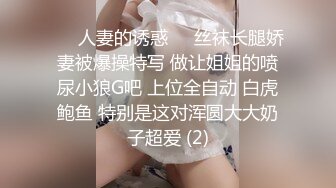 ?极品学妹? 楚楚动人灵动大眼气质美少女▌小敏儿▌JK美少女の午后性爱生活 白皙酮体嫩乳 美妙内射鲜嫩蜜壶