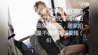 【最新性爱泄密】空姐美女琪琪和纹身男友性爱自拍流出 网状黑丝长腿 连续抽插操出白浆高潮 完美露脸