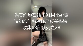 《精品情侶私拍泄密》公司稽核專員反差美女何X庭與男友啪啪真實自拍流出 極品大波粉嫩嫩小筆 叫聲超贊～無水原檔 (2)