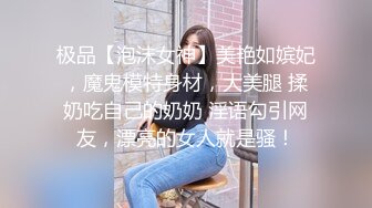 杏吧傳媒 女優可樂空降VIP喜淫新年 可樂