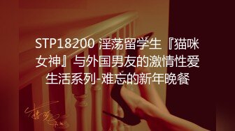 国产麻豆AV 猫爪影像 MMZ019 性感人妻的报复 白若冰(杜鹃)