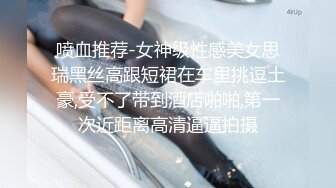 乌克兰美女模特克鲁兹与大叔玩手机游戏比赛输了后不服强行把大叔按倒