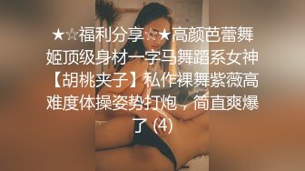 猥琐小哥偷拍白嫩的小女友洗澡洗鲍鱼