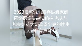 捅主任-女上司终极蜜穴