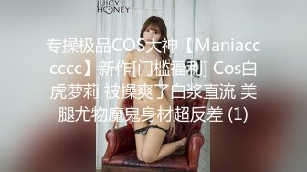 国产TS系列肤白貌美的张思妮第12部 酒店里操了个大奶的胖姑娘 两人互舔各种姿势激情开战