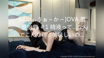 (HD1080P)(えむっ娘ラボ)(mism00238)肛門喉奥膣穴 デカパイ3ツ穴マゾファッカー 吉根ゆりあ