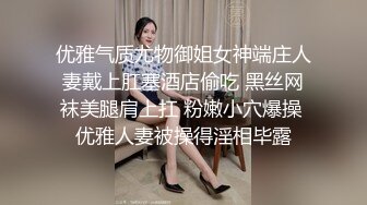 妙龄女相亲误喝春药...激情伸舌不停挑逗求干：我很痒，快点来