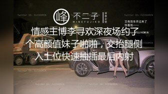 【被肏弯的直男】直男锻炼扭了脚踝预约推拿,长像可爱身材结实的直男被两个技师盯上,技师用肉棒摩擦直男的菊花,受伤的直男无力反抗开始喜欢被肏猛操的感觉(下) 