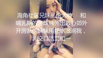 御姐轻熟女的寂寞，全程露脸丝袜情趣深夜撩骚互动狼友，听指挥揉奶玩逼，骚穴自己摸的好多淫水，不要错过