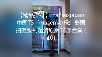 健身房一块减肥认识的丰满美少妇老公不在家偷情高清