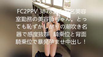 【無碼】FC2-PPV 365898 殿堂入り神作品!!大人気ゆめちゃんまりんちゃんの おっさん二人と生中出し4P