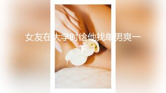 网红女神 极品8月新番第二弹超人气网红女神 柚子猫 卡芙卡的性暗示高潮の请求 爆裂丝袜蜜穴吸茎 无套爆肏内射