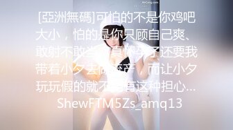 -火爆全网 ED Mosaic 素人美容师的首次 3P初体验 痛并快乐着 (2)