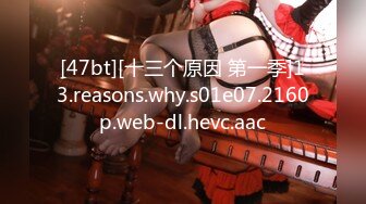 东方航空公司38万粉拜金空姐『Ashley』日常分享及解锁私拍  175长腿炮架落地就被粉丝接机暴操！