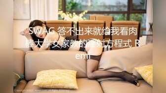 【新片速遞】   ❣️推荐❣️00后美艳骚妇【曼曼】第二弹，240分钟超漂亮,扒穴自慰,粉奶粉穴，口塞内裤自慰狂插高潮翻白眼[3.4G/MP4/03:57:29]