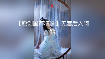 极品反差婊 约艹极品校花妹子，先舔逼，后艹逼，各种招式来一遍，让她爽翻天！