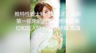 采花狂魔【KTV勾搭探花】约了个漂亮小姐姐，大奶子，推倒舔逼，酒店狂操