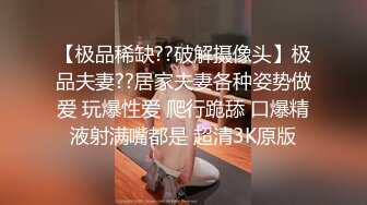 年轻情侣开房造爱长发气质美女身材一流说J8挺好玩的妹子嗲叫的呻吟声把我鸡巴都听硬了