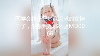 【极品媚黑??总动员】沉迷黑人大屌的那些国产美女们??姑娘你真牛逼 找个超黑屌哥啪啪 一步到胃 把骚货爽岔气了