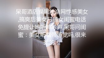 亨利夫妇【顶级性爱绿意盎然】极品美娇妻6