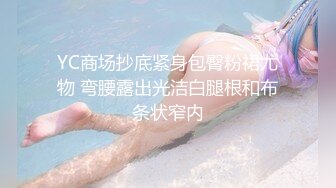 办公楼女厕全景偷拍多位美女职员各种姿势嘘嘘