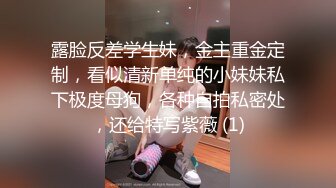 邪恶二人组下药迷翻漂亮的女同事❤️尝试各种高难度姿势啪啪两个人轮着玩