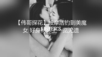  两个美少妇姐妹花双飞，黑丝网袜，女上位啪啪，对白淫荡，一字马花样打桩