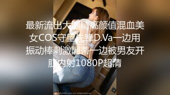 肤白貌美36E大胸美女被大屌男各种姿势连续爆插了50多分钟