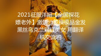 【重磅推荐】极品人气网红『谭晓彤兔兔』最新直播 抖胸热舞浪叫说骚话 讲述自己各种和男人之间的啪啪经验