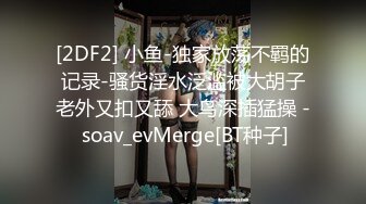 情色主播 二大爷的女人窝