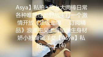 台湾SWAG『波衣』F杯电臀小野马 馒头逼无套抽插 女上位骑马巨乳晃眼