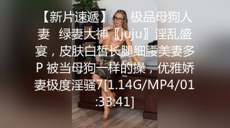 天美传媒TMW224偷拍淫态胁迫做爱