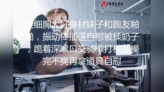 黑客破解摄像头酒店偷拍 清纯漂亮 身材又好的纱裙美女被男友干完又干!