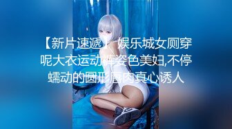 【新片速遞】  ❣️推荐❣️JVID 【ANGELA】异常性欲!手淫依存的变态少女,149CM，F杯嫩乳，白虎自慰108P+1V 