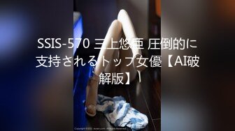 果冻传媒91制片厂新作-性感女外教 暗恋的女神居然是他人性欲处理工具 女神安娜 高清720P原版首发