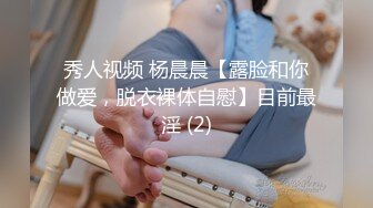 【粉丝福利主页有完整版】亚裔天菜厕所勾引大吊,直接被干射