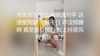 【AI换脸视频】柳岩 巨乳摇晃晃，优雅而淫荡，内射无毛逼