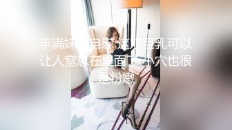 【PM036】迷奸妻子姊妹.老婆要我好好招呼她淫荡姊妹. #斑斑 罗瑾萱