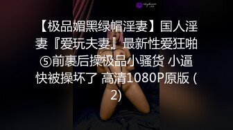  本想偷窥妹子嘘嘘没想到意外拍到一对小情侣躲在厕所舔逼啪啪