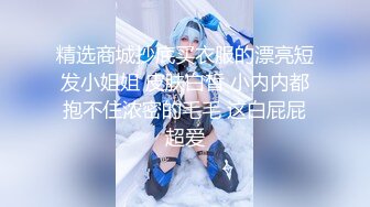 【新片速遞】 无毛肥逼轻熟女玩的好嗨，深喉大鸡巴让大哥无套草骚穴，浪叫呻吟不止，各种抽插菊花给狼友看内射中出够刺激[1.15G/MP4/01:42:59]