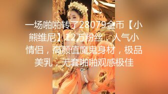 东北熟女干妈和两个干儿3P啪啪，哎呀妈呀舒服